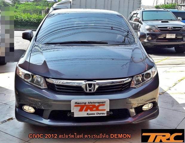 สปอร์ตไลท์ CIVIC 2012 ตรงรุ่นยี่ห้อ DEMON EYE